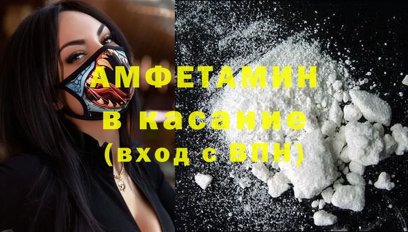 закладки  Городец  Amphetamine 98% 