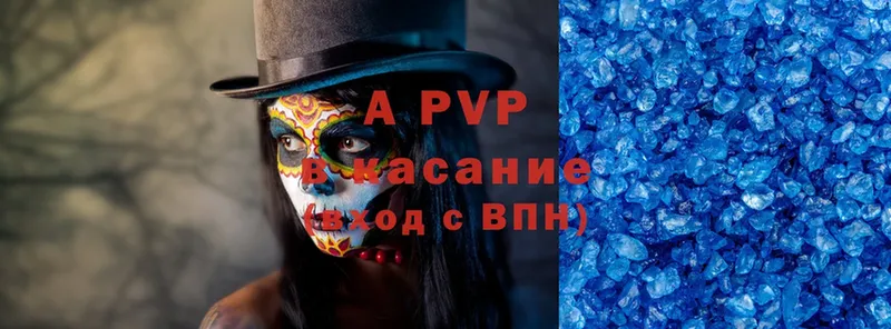 MEGA сайт  Городец  Alpha-PVP СК КРИС  магазин продажи наркотиков 