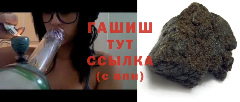 ГАШИШ hashish  хочу наркоту  Городец 