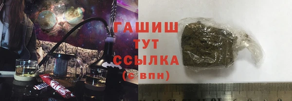 MDMA Premium VHQ Белоозёрский