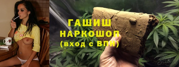 MDMA Premium VHQ Белоозёрский