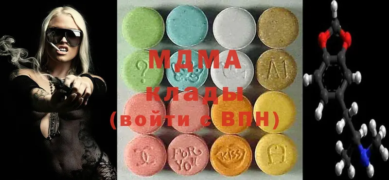 MDMA VHQ  сайты даркнета формула  Городец 